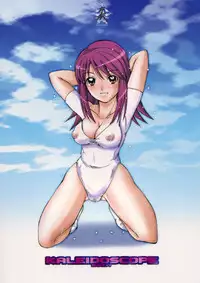 (CR35) [Abellcain (Fujimaru Arikui)] KALEIDOSCOPE (Kaleidostar)