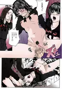 [Ouma] Kanjite Joshi Kousei 【Full Color】 [Digital]