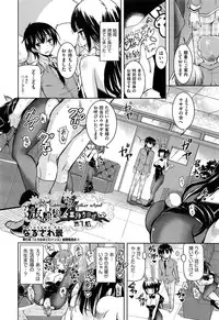 COMIC AUN 2013-07