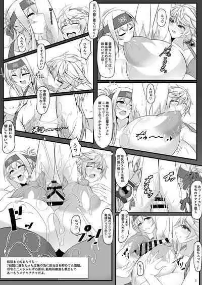 [IRON FIN (tethubire)] Bote Colle 11 Madoromi Polynesian Sex (Kouhen) (Kantai Collection -KanColle-) [Digital]