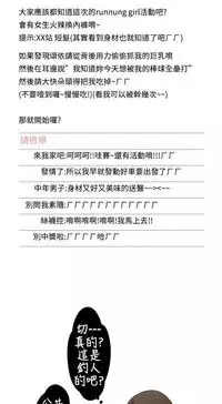 中文韩漫 想入非非 Ch.1-5 [Chinese]