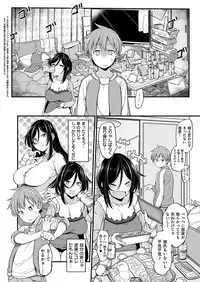 COMIC ExE 19 [Digital]