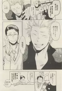 麗人 2015-05