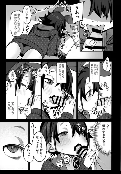 Miyazen no Uchinoko Bon 2021 Fuyu