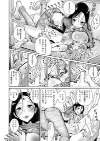 COMIC X-EROS #57 [Digital]