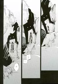 (Douyara Deban no Youda! 6) [okura (Abaraya)] Kedamono yo Iradachi ni Tsume o Fukume (Boku no Hero Academia)