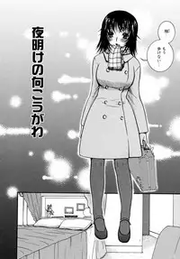[Oonami Youko] Powerful Girls!