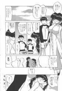 [LAZY CLUB] JikanDesuYo