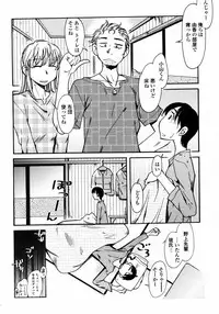 COMIC Momohime 2008-01