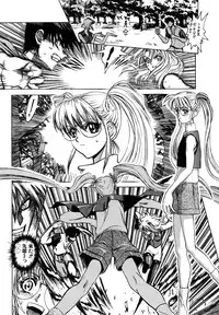 [Matsurioka Hideyuki] Naka no Kabe