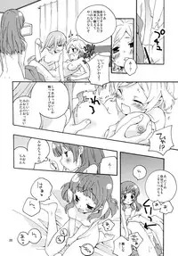 [Anzen Daiichi (Iwami Shouko)] Mion-sama Sketch (Pretty Rhythm Aurora Dream) [Digital]