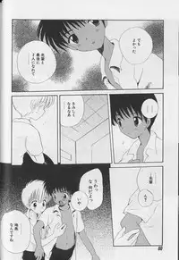[Anthology ] EROS 5 Toshishita Seme no Recipe