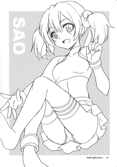 (C82) [SUKAPON-DO (Yano Takumi & Kagawa Tomonobu)] Home Sweet Home (Sword Art Online) [English] [EHCOVE]