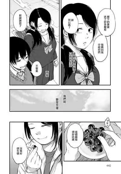 Miyakowasure | 忘都草