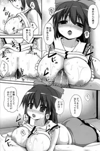 (Reitaisai 10) [Neko no Kone (Takeyu)] Aidane 8 (Touhou Project)
