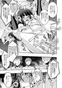 [Sanazura Hiroyuki] Netori Pakori [Digital]