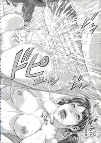 [Oobanburumai] Messiah Chinko