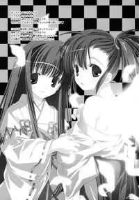 (C68) [Kyougetsutei (Miyashita Miki)] Evangeline (Mahou Sensei Negima) [English] [_ragdoll]