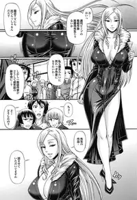 [Chiba Toshirou] Oshikake Riot