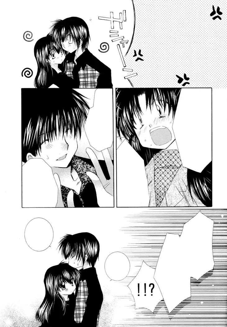 Tobikiri no Himitsu 3 <<Kanketsuhen>>