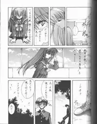 (C53) [BLUE GARNET (Serizawa Katsumi)] BLUE GARNET 05 V Shiori (Tokimeki Memorial)