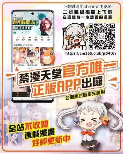 Shou Akuma-tachi | 小恶魔的触摸