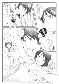 (C74) [Kansai Orange (Arai Kei)] Natukaze! 2 (Yotsubato!)