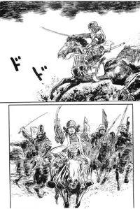 [Koike Kazuo, Kojima Goseki] Hanzou no Mon Vol.14