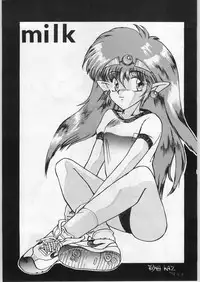 [Akuma no Ehon Hokushu Dan & Lagunaseca] Wet Dance