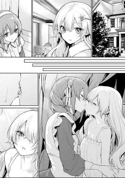 Meido-san o yuwaku suru ojosama