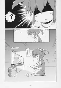 (C71) [Kazemichi (Mamo)] Magic of Iron 2 (Mahou Shoujo Lyrical Nanoha) [2nd Edition 2007-02-19]