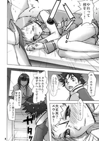 (C69) [Rikudoukan (Aoneko, INAZUMA., Rikudou Koushi)] Rikudou no Eureka (Eureka 7, My Melody, PreCure)
