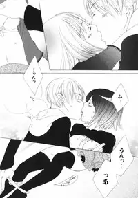 [Nayuta Daichi] Daite Gyutteshite