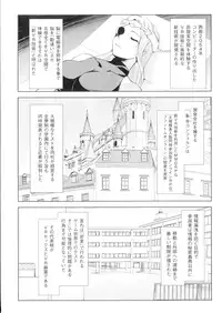 Phantom Online