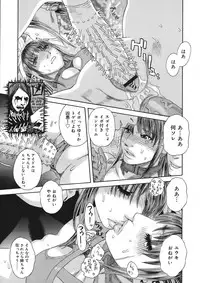 COMIC Mega GOLD Vol.06 [2008-05]