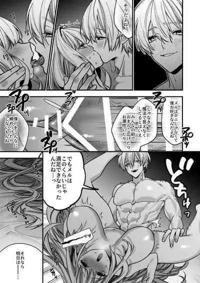XXXX No Sekai Ni Tensei Shite Shimatta!!