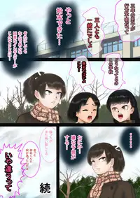 [Shiyou Kougen] Inousha Gari -Irregular Hunting- File 04 Jikan Tsukai (Yon)