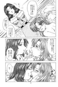 [T-Press] Girls Just Wanna Have Fun (Sailormoon)