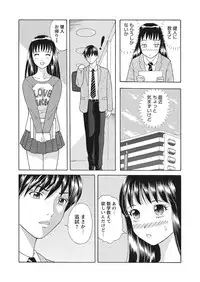 WEB Bazooka Vol.7