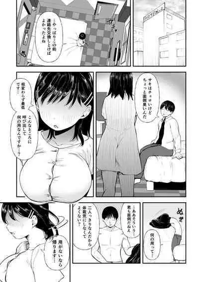 [Doemutan] Kuzu Otoko ni Otosareta Shojo Musume ~ Wakaranai Mama Kaihatsu Sarete Saigo wa Kan Ochi e [Digital]