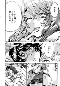 COMIC Penguin Club 2016-05