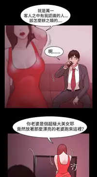 [Black October] Looser Ch.1~11 [Chinese]中文