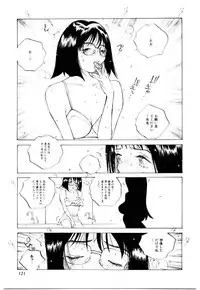 [Tomonaga Kazu] MOMONE 2