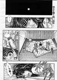 COMIC Megastore H 2003-09