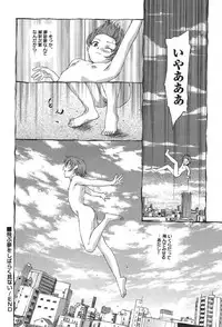 [Anthology] Petafeti. 13