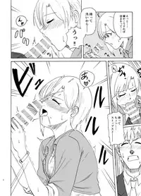 Hana no Niwa