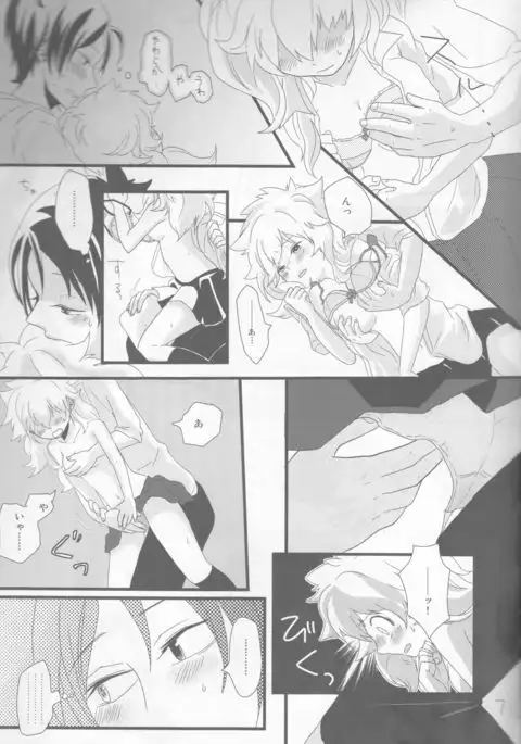 PP boku no itoshī puritipinku