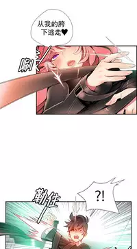 [Juder] Lilith`s Cord | 莉莉丝的脐带 Ch.1-33 [Chinese]