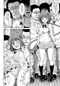 (COMIC1☆5) [PTD (Tatsuhiko)] KTOK (To LOVE-Ru)