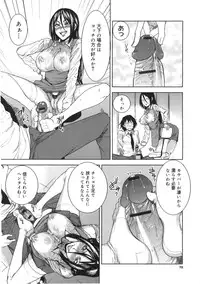 [Ooshima Ryou] Mix Love Juice